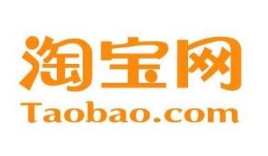 一個人做淘寶必死無疑？淘寶代運營教你怎么開店賺錢