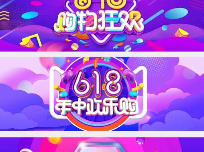 618年中大促來臨，你是否還在猶豫找不找網店代運營嗎？ 