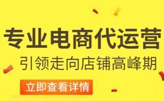 淘寶開店之如何讓商品上猜你喜歡？