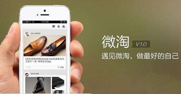 淘寶代運(yùn)營：如何上微淘推薦？有什么規(guī)則沒？