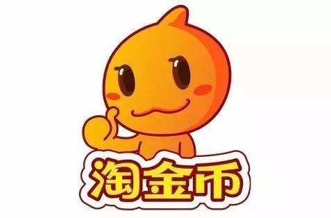 淘寶代運營：淘金幣活動，商家操作時需要注意什么？