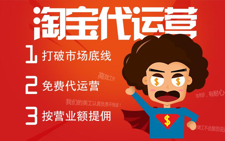 如何提升報名天天特價的成功率？