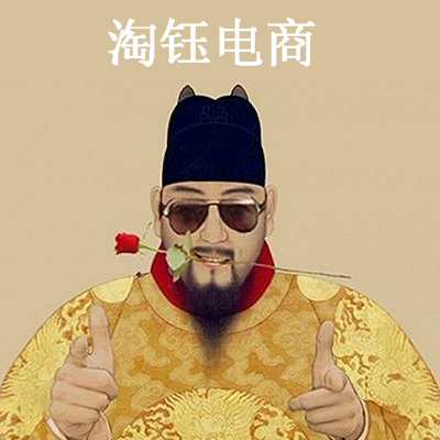 淘寶代運(yùn)營：2019年淘寶直播怎么做？