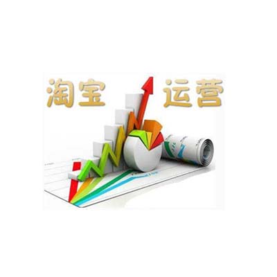 網店代運營：網店運營具體做什么？