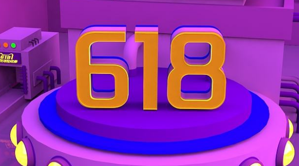 618戰況看看各大電商平臺數據統計