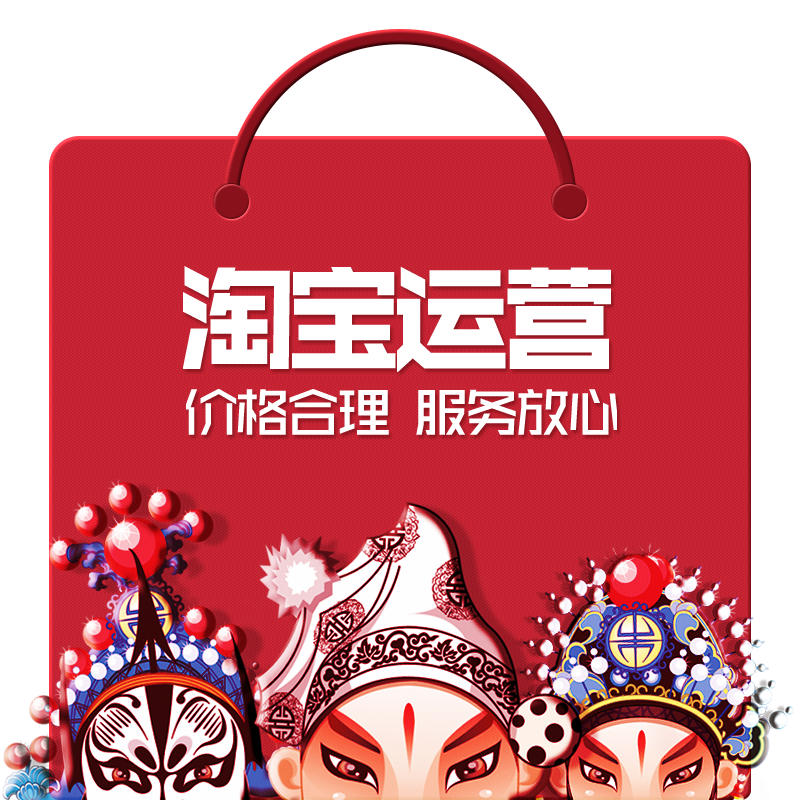 淘寶代運營：總結為什么你做不好淘寶店鋪？
