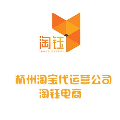 淘寶代運(yùn)營(yíng)：在運(yùn)營(yíng)的過(guò)程中有那些事情是不能做的？