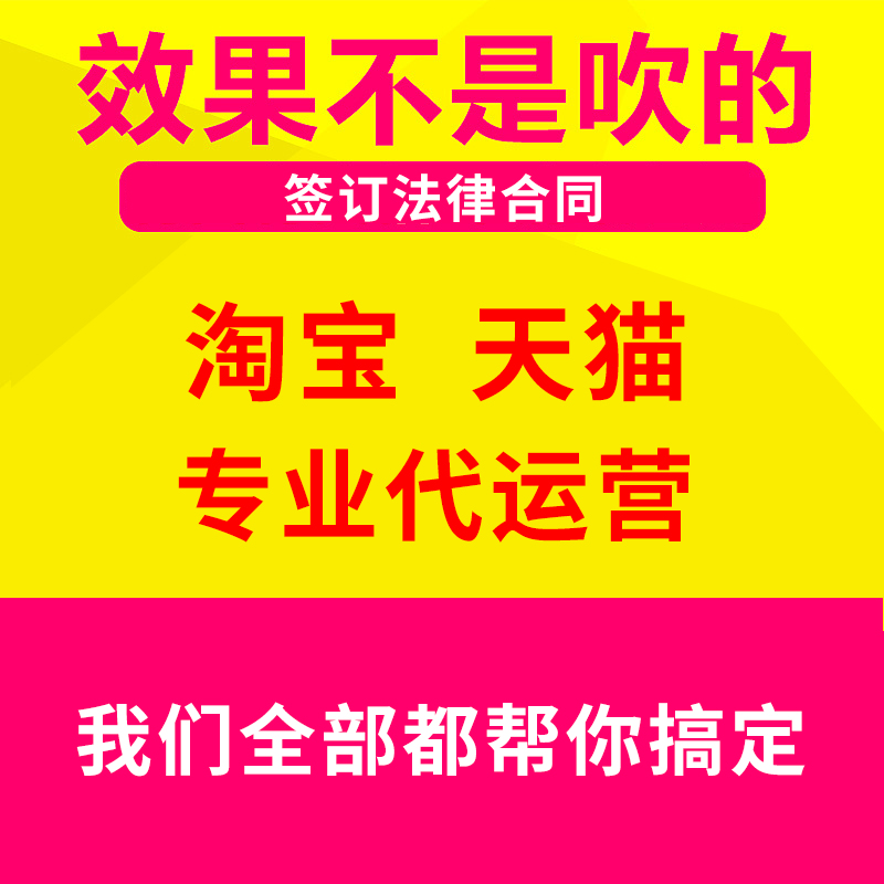 淘寶代運營：什么是微淘?微淘如何給店鋪帶來流量？