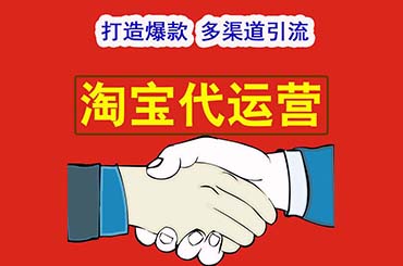 淘寶代運營：淘寶主播如何看待直播等級經驗值和專業分？