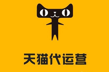代運營分別包含了哪些項目服務