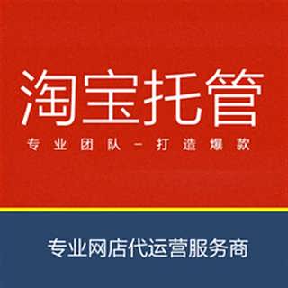 十個做淘寶九個失敗？原因是什么？