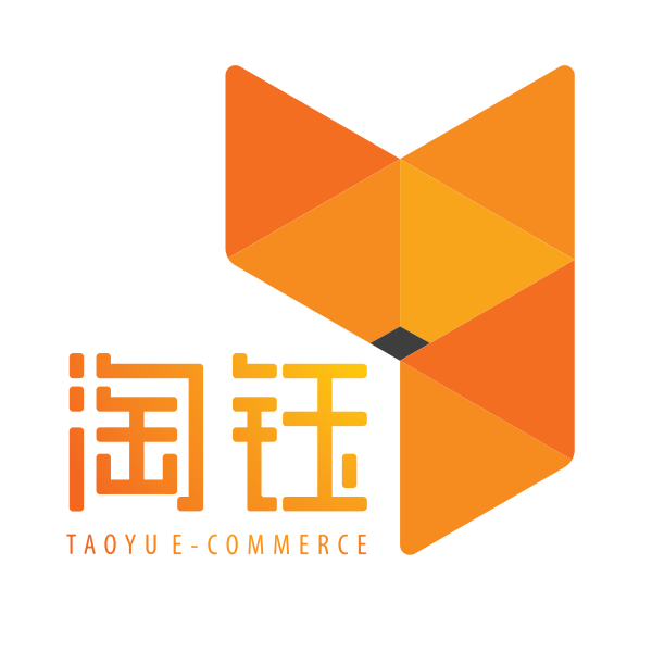 關于淘寶店鋪開流程