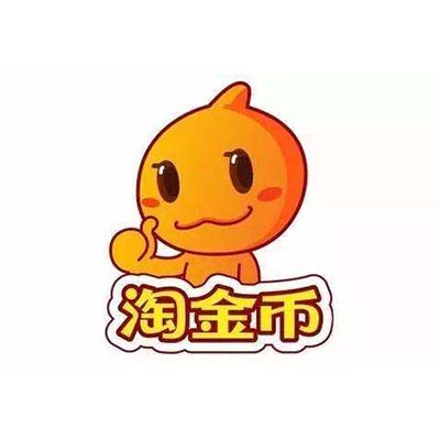淘寶代運營：淘金幣活動，商家操作時需要注意什么？