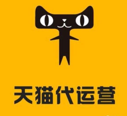 天貓代運營：天貓這6大改動，對賣家是流量口還是坑？