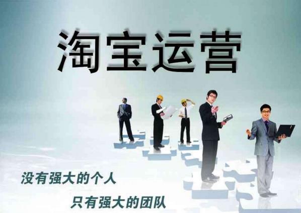 淘寶首發(fā)直播通：12個商品池包含約13萬商品