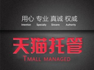 淘寶類目市場淡季，我們可以做什么